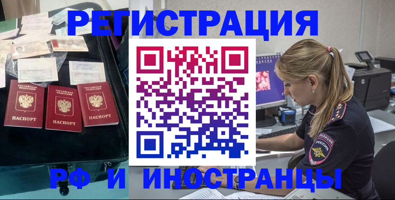 регистрация для дет. сада в Сосновом Бору